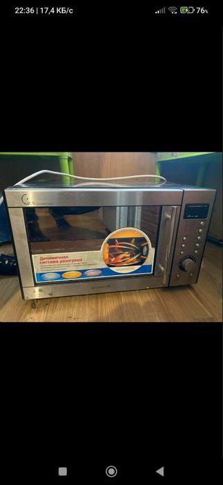 Микроволновая печи