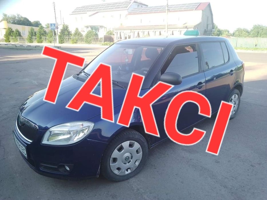 Таксі такси Куликівка