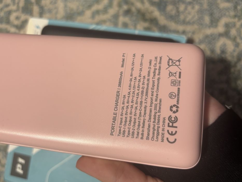 Павербанк P1 26800мАгод 16Ват