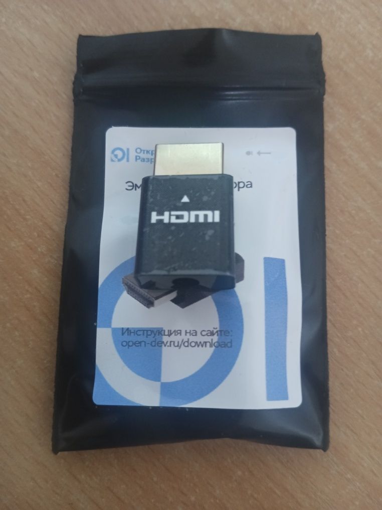 HDMI 4K UHD заглушка