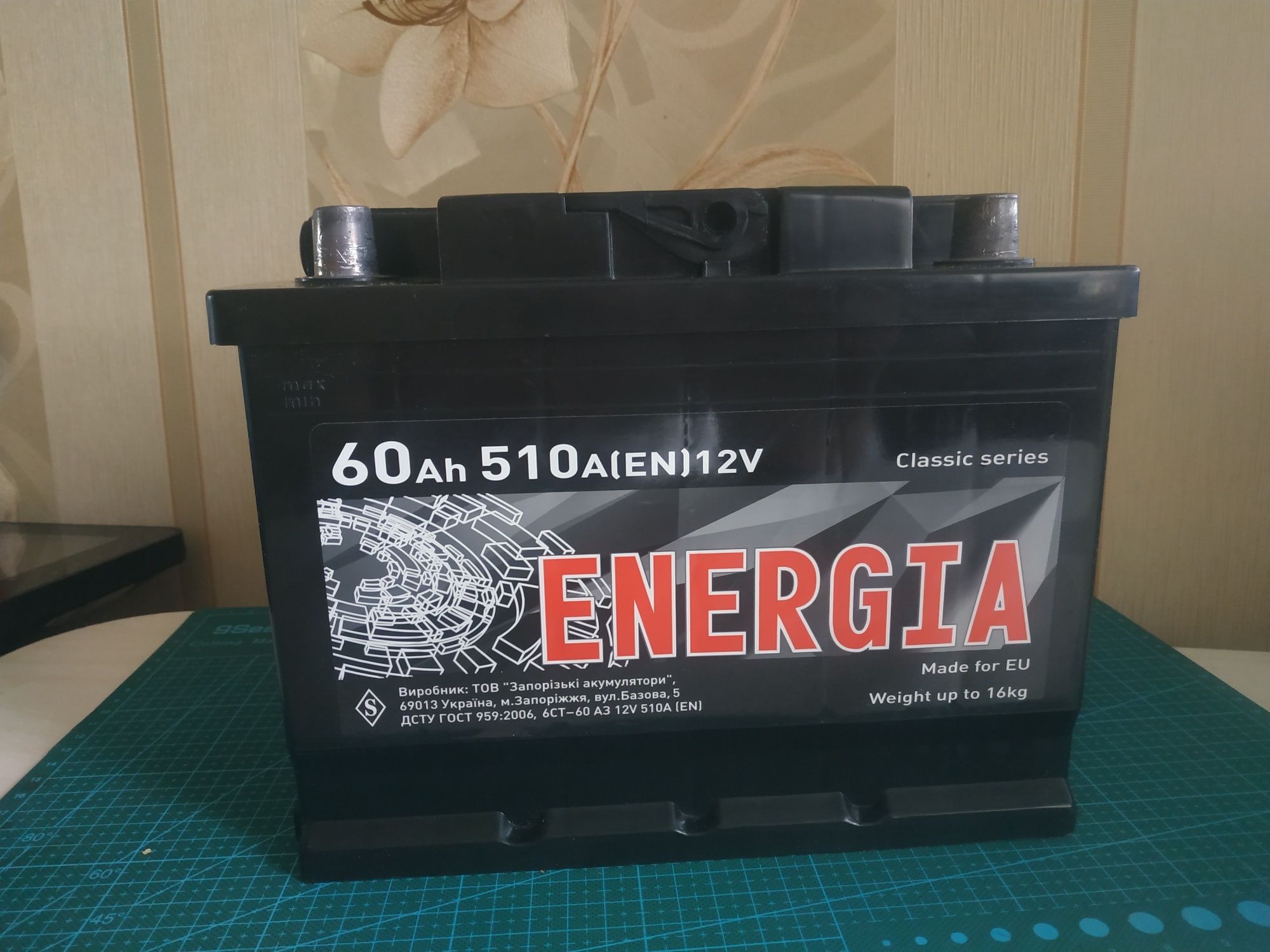 Аккумулятор свинцово-кислотный автомобильный ENERGIA 60Ah 510А(EN)