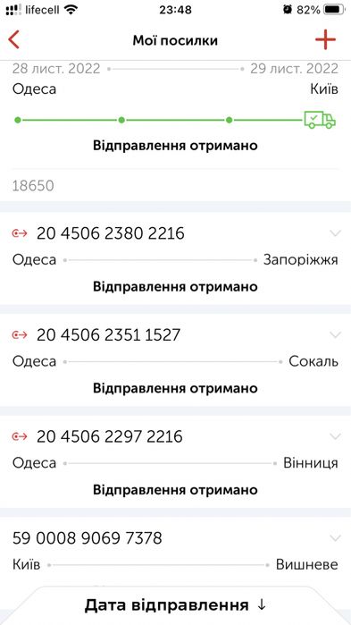 Іграшковий пістолет на пульках з кобурою пистолет с кобурой набор