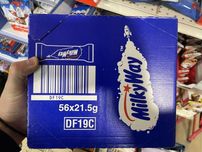 Батончики Мілківей 21.5г / батончики MilkyWay / Милкивей