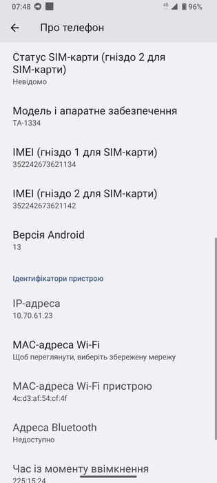 Обміняю все що на фото