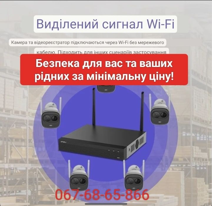 Відеореєстратор Imou Dahua NVR1108CH Wi-Fi 8 канальний

Imou Dahua NVR