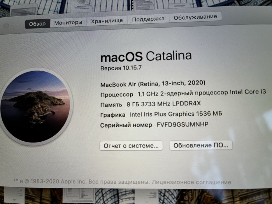 MacBook Air 2020