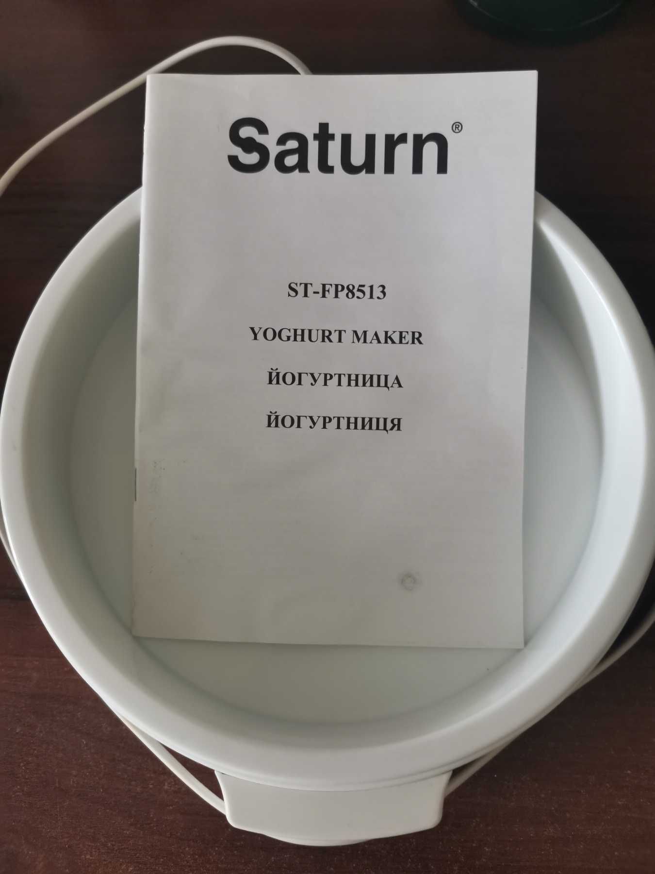 Йогуртниця SATURN ST-FP8513, як нова
