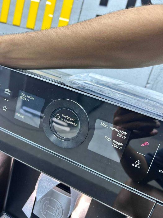 Кавомашина під забудову Bosch CTL636EB6