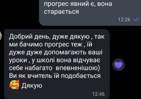Репетитор з алгебри, геометрії. Підготовка до НМТ, ДПА. 1-11 класи