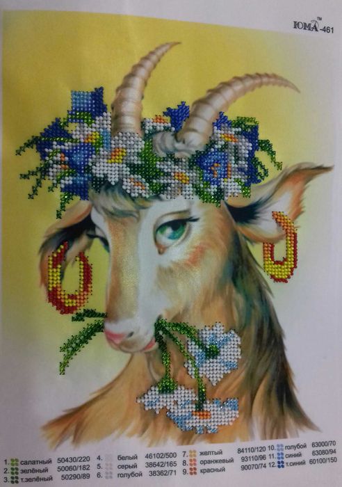 Quadro em bordado com miçangas à mão "A cabra"