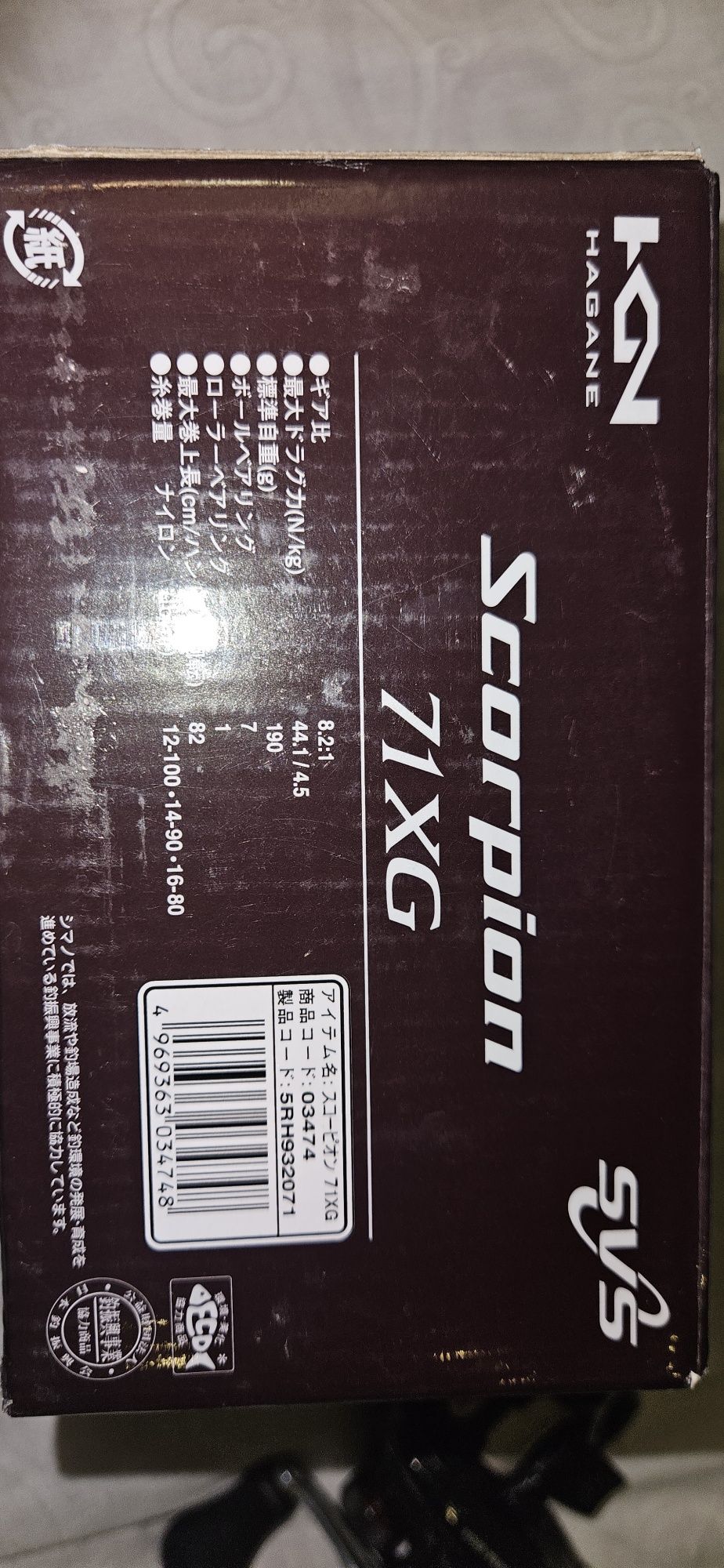 Котушка Shimano Vanford 2500SHG