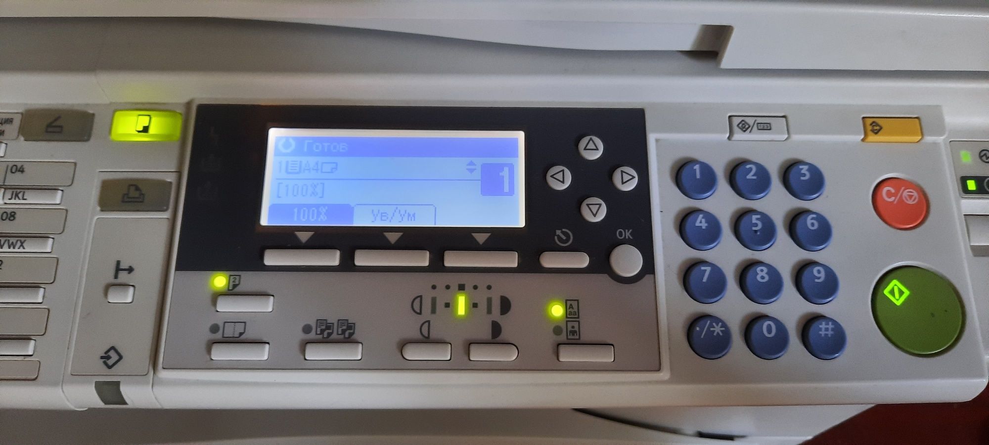 Лазерний БФП Gestetner DSm415pf дуплекс