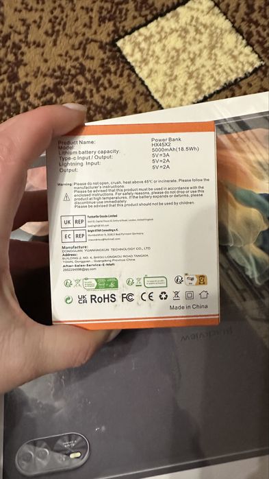 Павер банк портативний