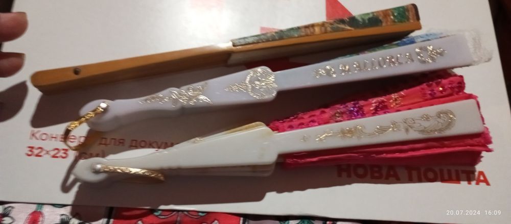 Веер Болгария Майорка