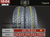 Шины БУ 185 70 R 14 Falken Sincera sn828 пара лето