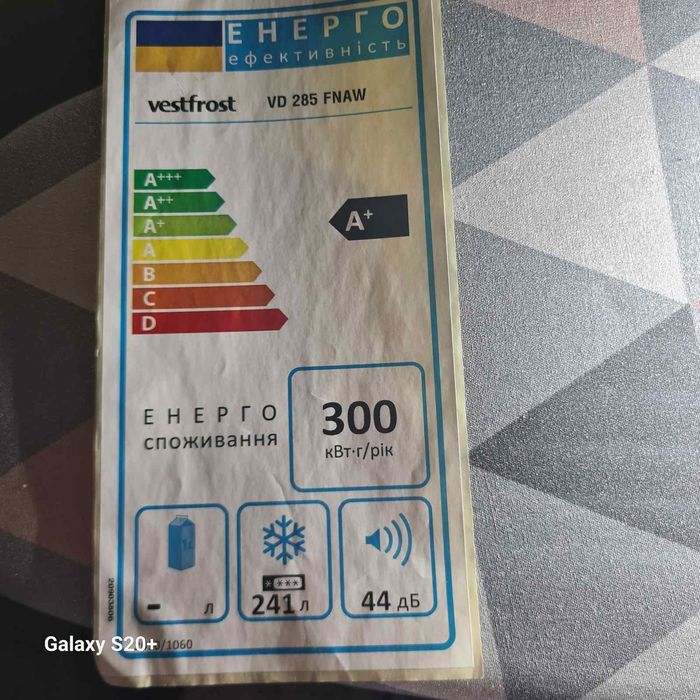 Морозильна камера Vestfrost