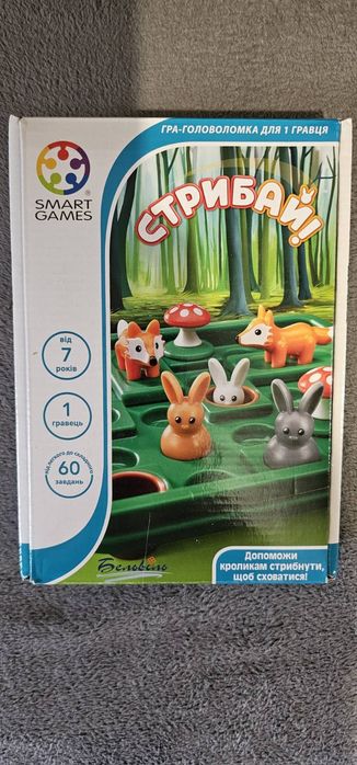 Smart games Стрибай