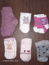 Носочки для новонароджених немовлят. Для дівчинки