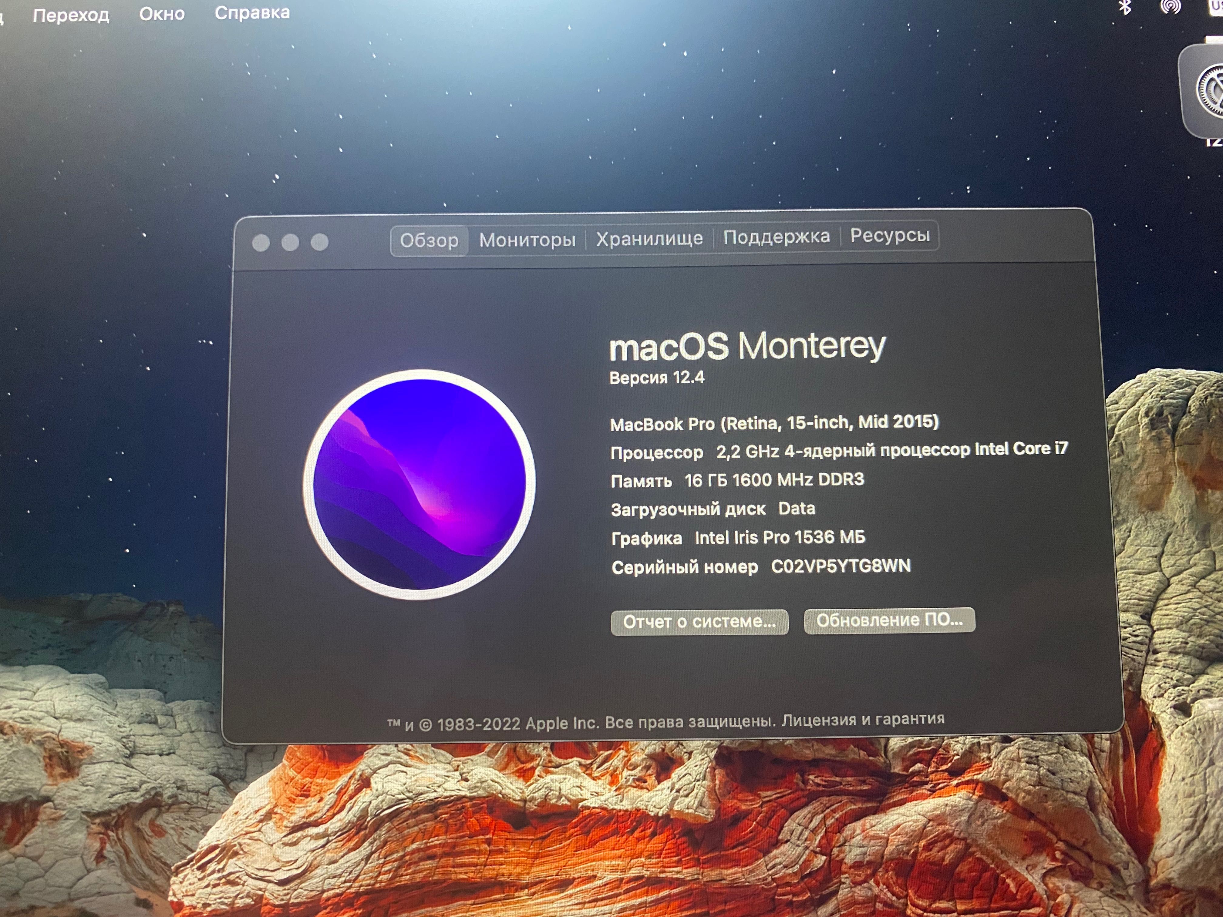 MacBook Pro (Retina, 15-inch, Mid 2015)
