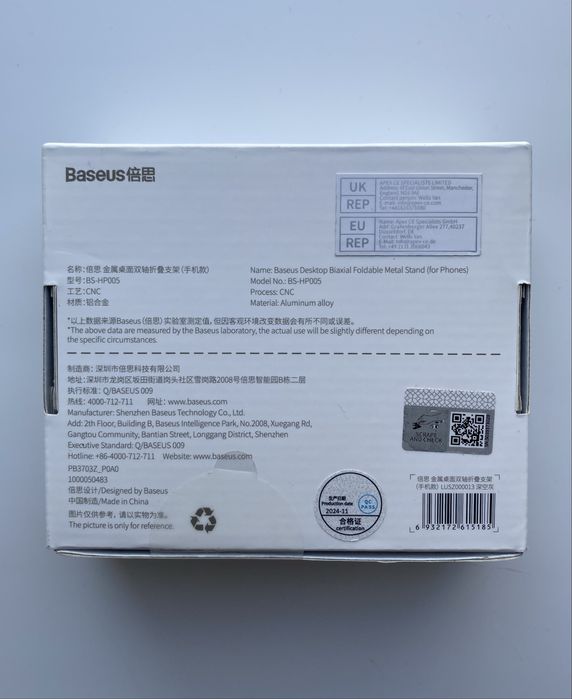 Держатель-подставка Baseus для телефона настольная складная