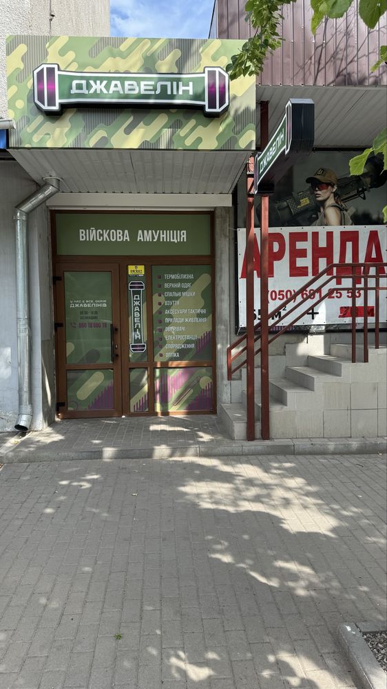 Сдам помещение центр площадь СЛАВЯНСК .магазин кафе офис