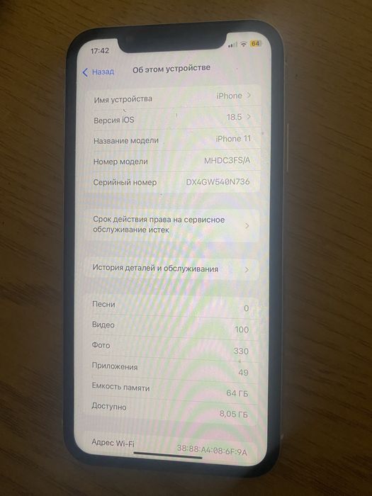 iPhone 11 отличное состояние