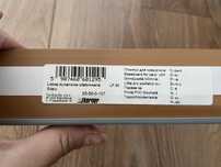 Listwa dywanowa szara 250cm 5szt