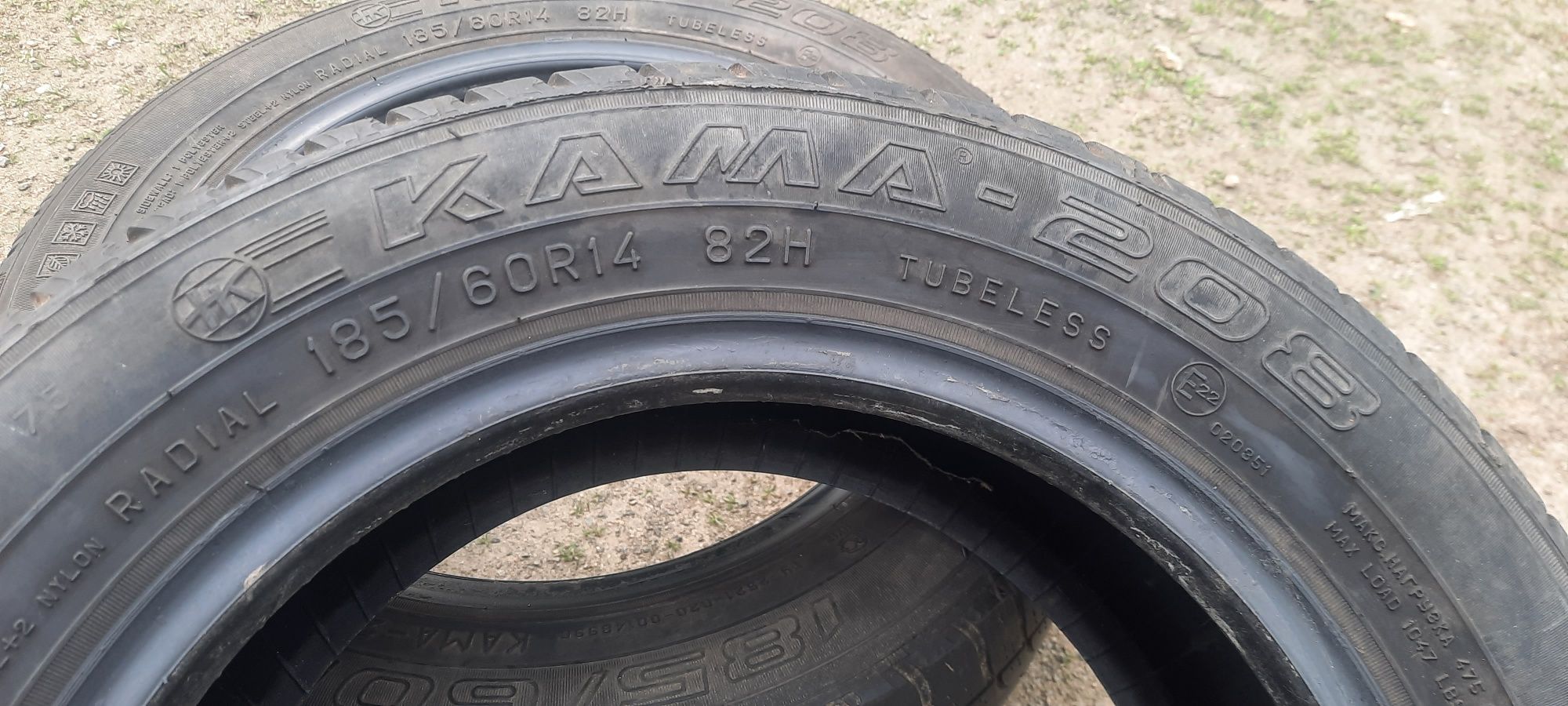 Шини літні  КАМА 185/60 R14