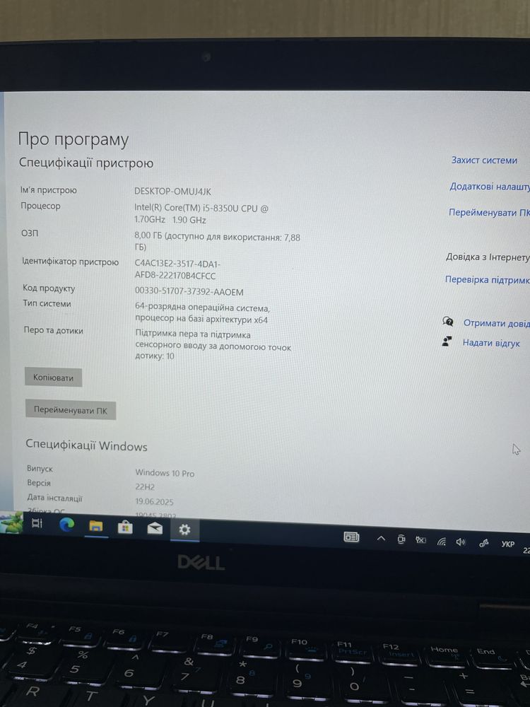 Сенсорний Dell Latitude 7390 2-in-1 i5-8350U 8GB DDR4 256GB SSD NVMe