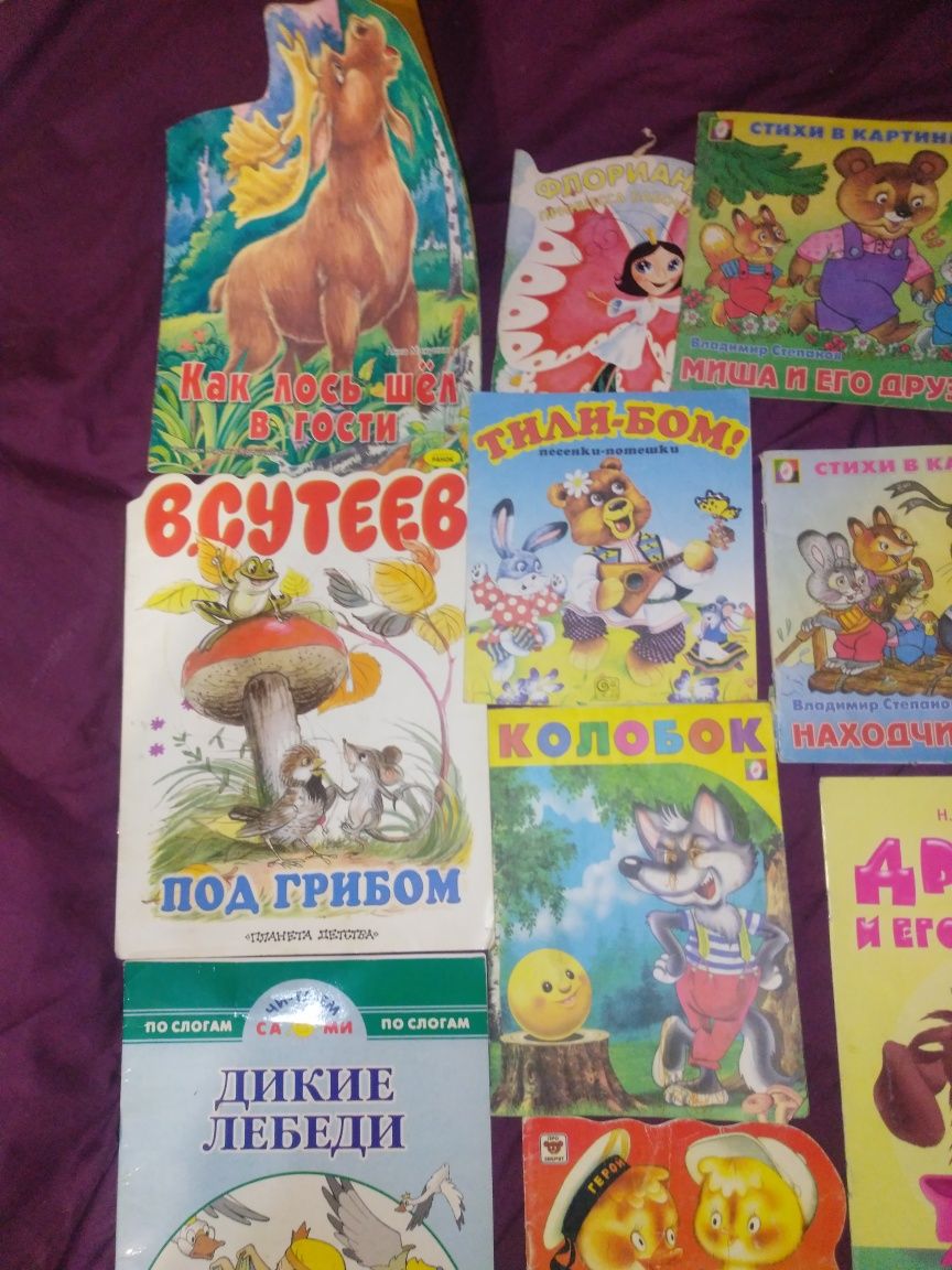 Продам книги детские народные сказки отборные