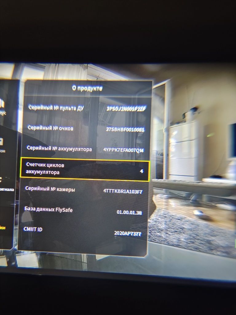 Продам DJI Avata: Идеальное состояние, 4 батареи
Возможна продажа по о