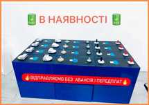Нові в наявності REPT / EVE LiFePo4 280Ah / 105ач / 314аг / Клас А