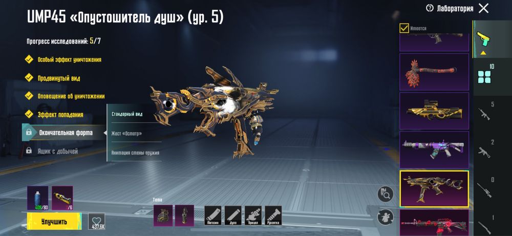 Аккаунт пабг акаунт pubg