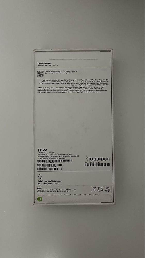 Iphone 16 pro max