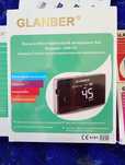 Глюкометр 4в1 Glanber LBM-01 (з тестсмужками)