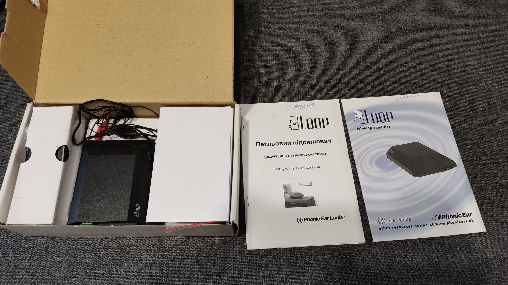 Петльовий підсилювач, індукційна петльова система Loop