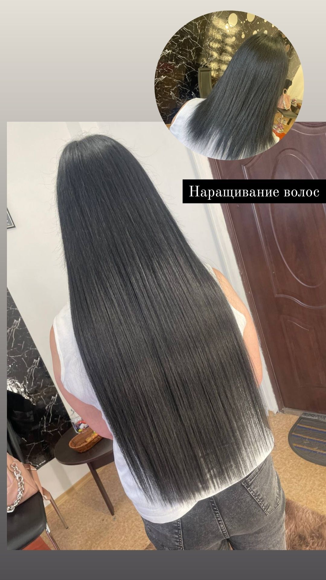Наращивание биопротеиновых волос/ 3500