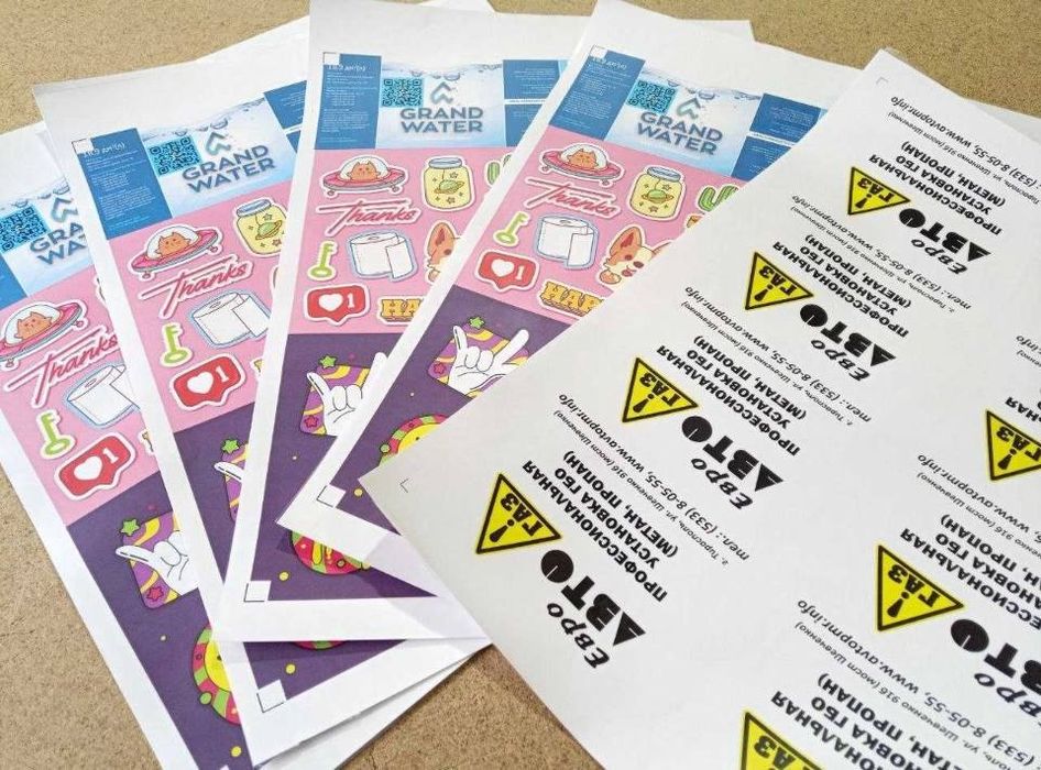 Друк етикеток, наліпок, поліграфія Львів