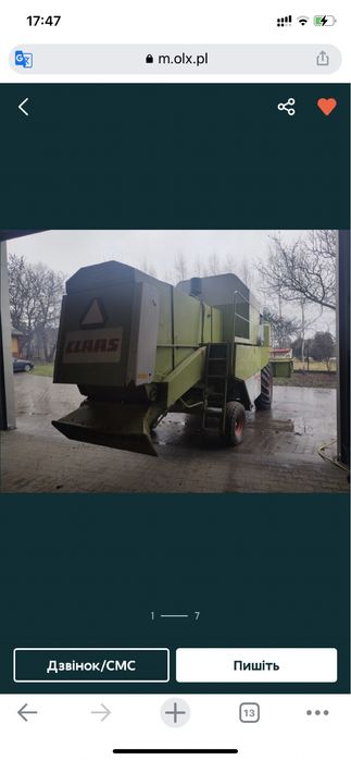 Claas dominator 76 (клас домінатрр)