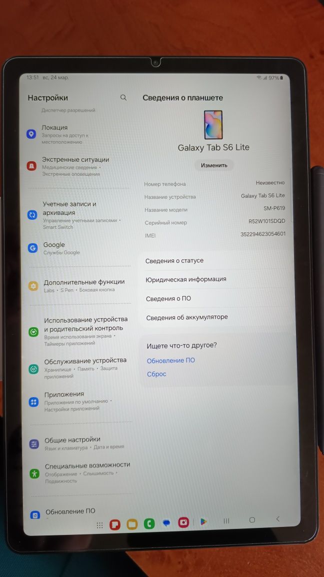 Планшет Samsung Galaxy S6 Lite LTE 4/64GB Gray (SM-P619).
