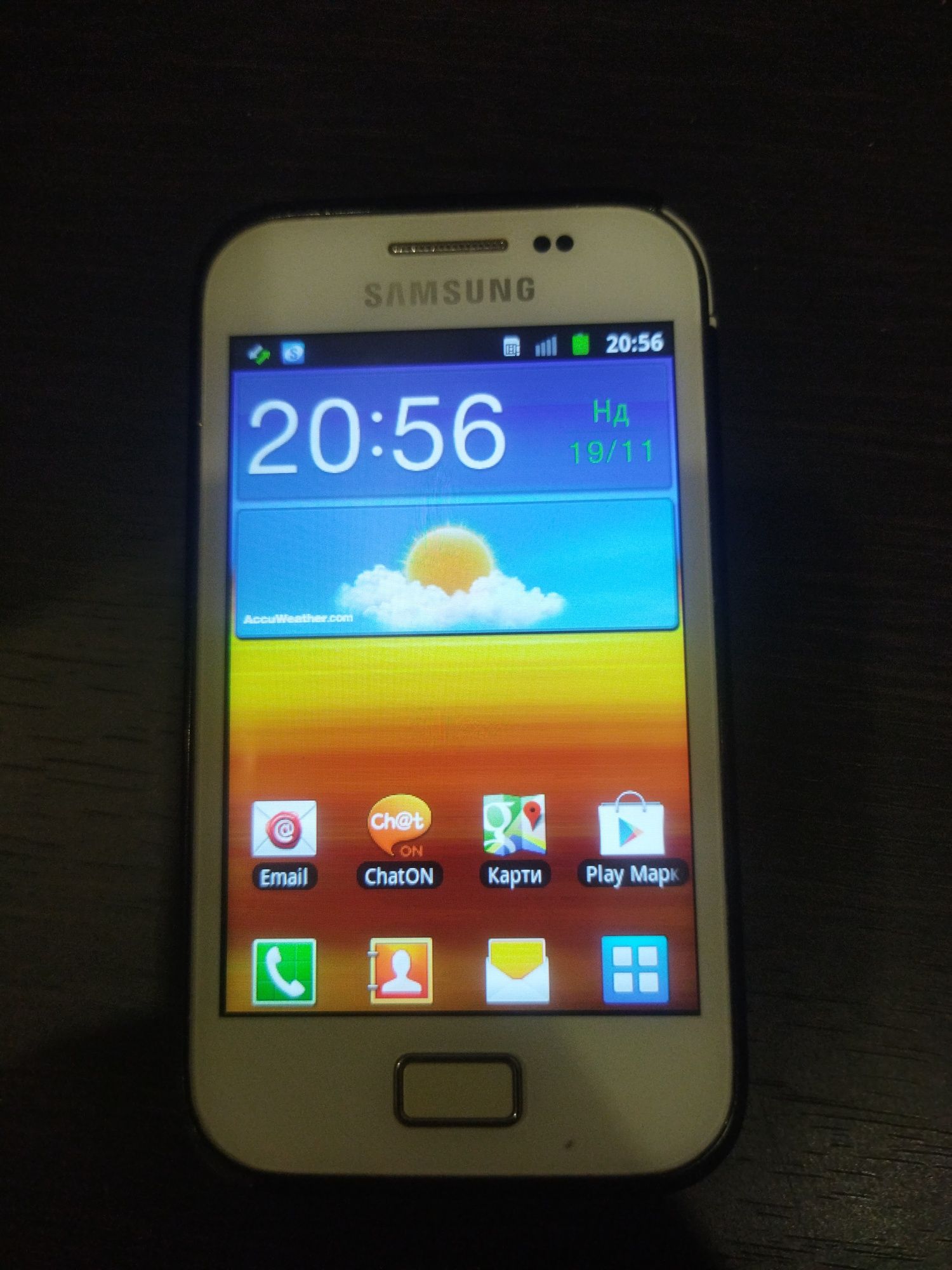 Samsung galaxy ace plus