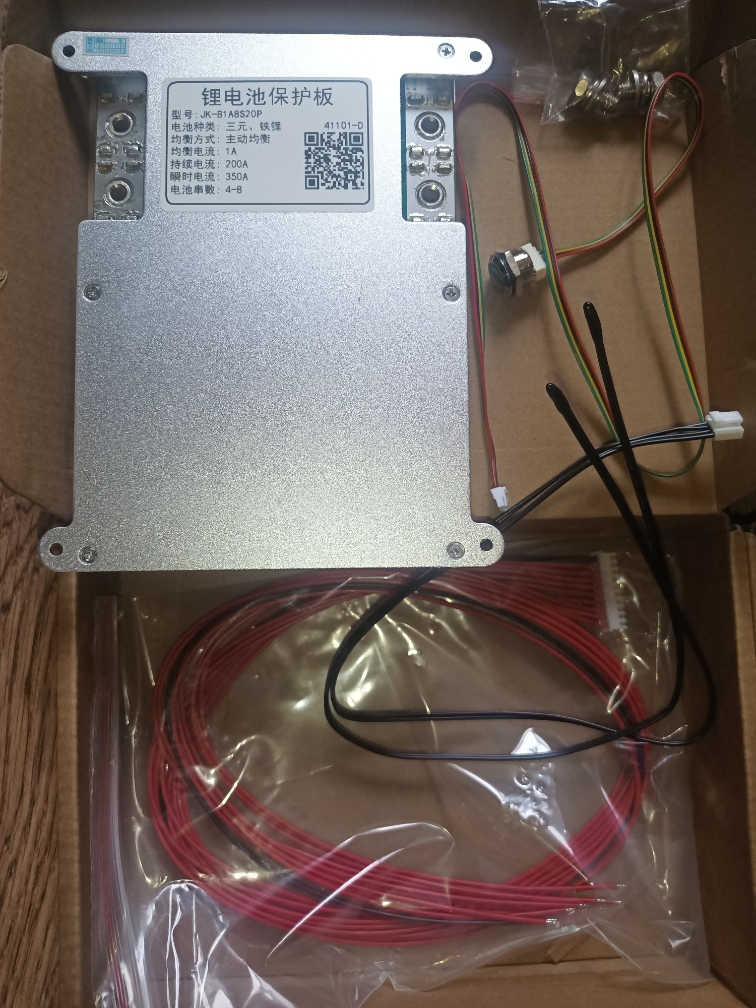 BMS SMART JK B1A8S20P, B1A8S10P активний балансир, Bluetooth смарт БМС