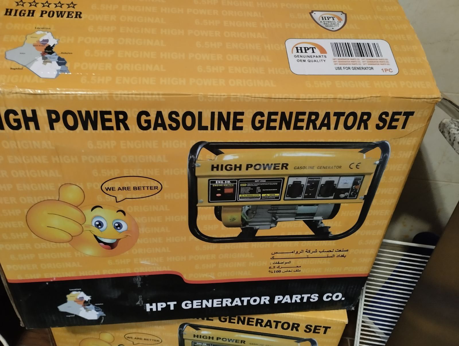Генерстор HIGH POWER HPT 2500