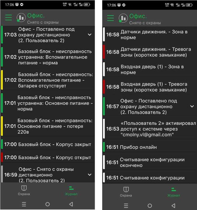 Прибор сигнализации Тірас Orion NOVA S(i) HW2.