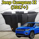 Защита поддона двигателя В НАЛИЧИИ Jeep Compass II Захист двигуна