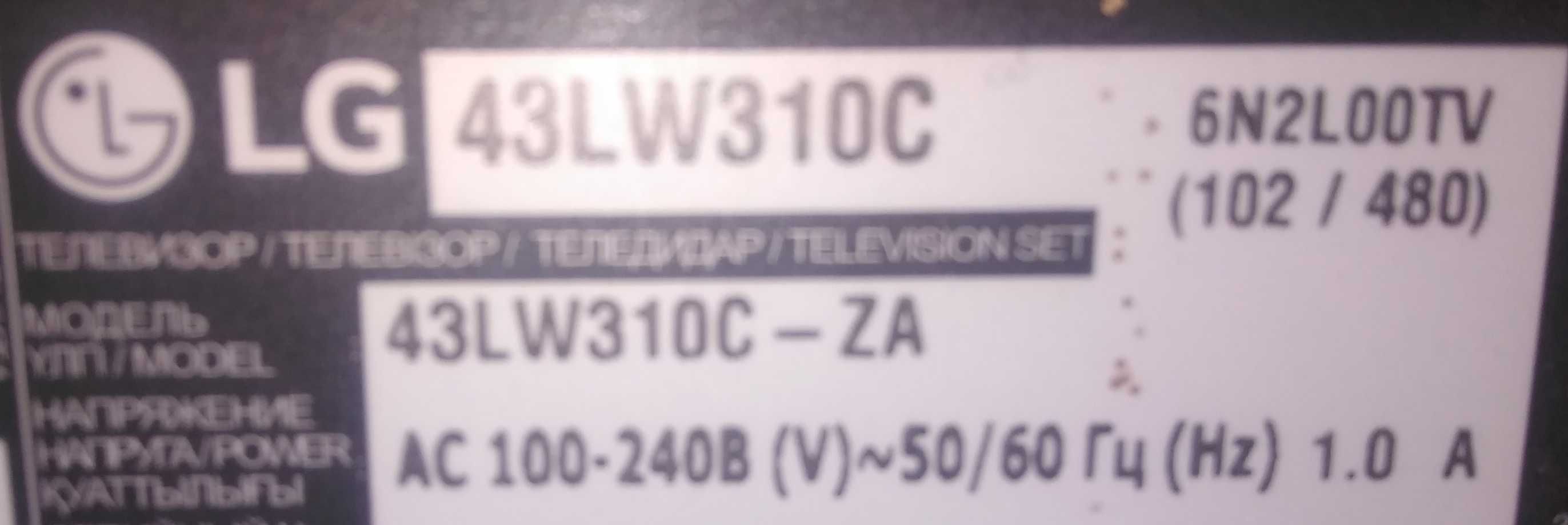 продам тв телевизор LG бита матриця 43LW310C 43LT340C0ZB