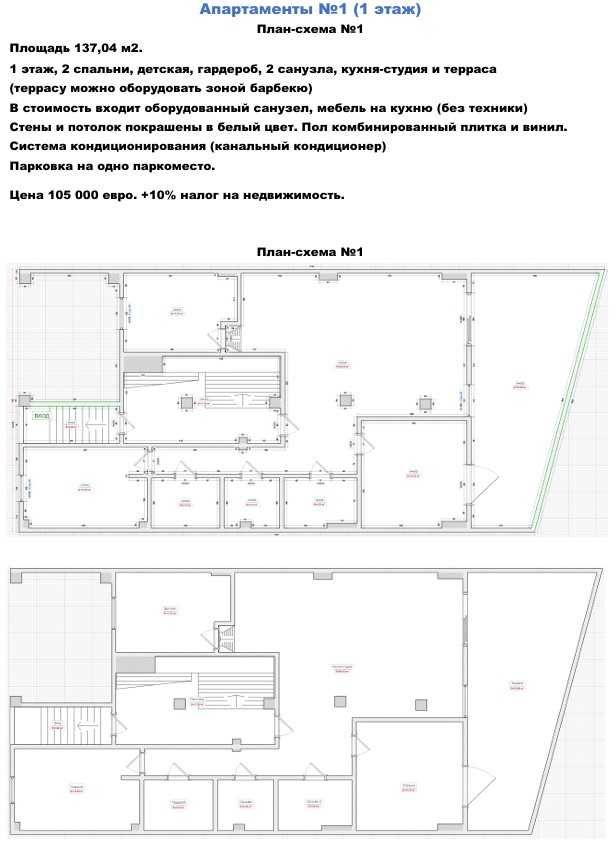 Продаж апартаментів, квартир в Іспанії