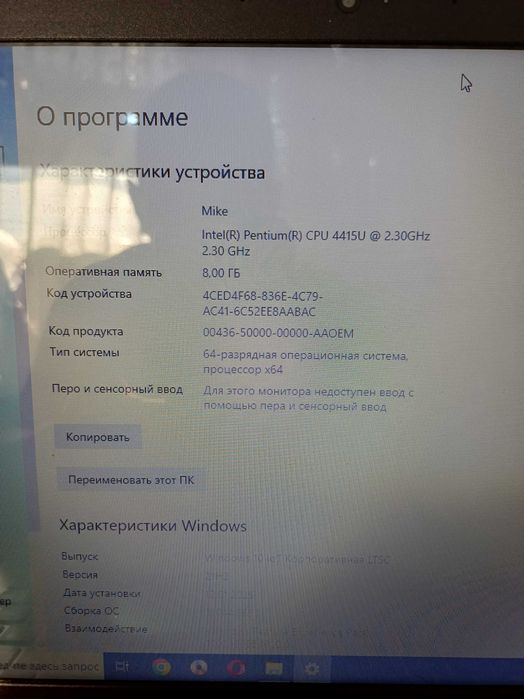Продам ноутбук ігровий nvidia mx110,intel 4415U 2.3Ghz,ОЗУ 8гб.