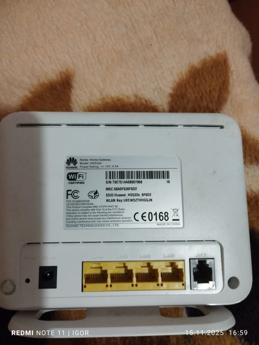 Телефон стаціонарний