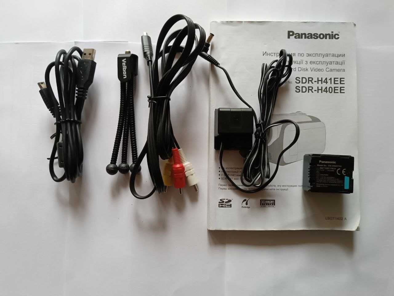 Відеокамера Panasonic SDR-H41(Повний комплект)+запасний акум+сумка